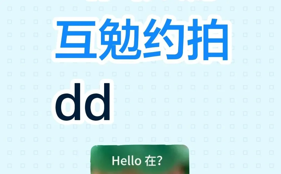 山西太原互勉约拍dd