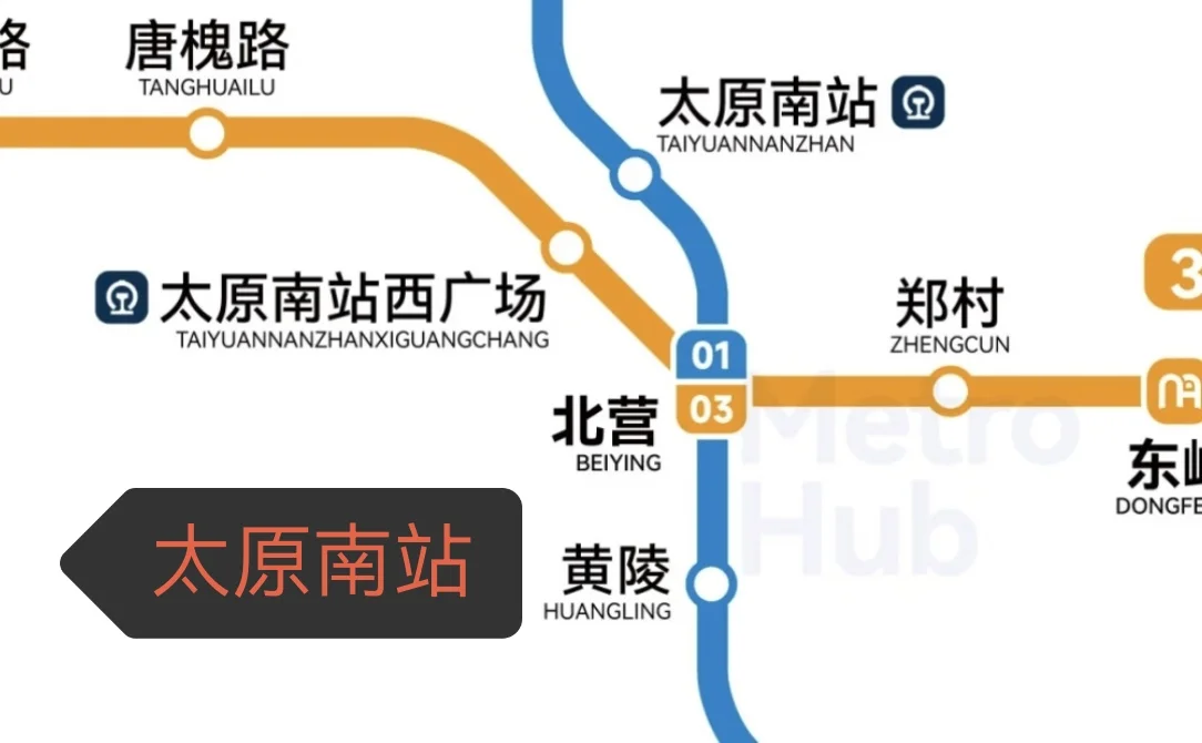 太原地铁2030+线路图