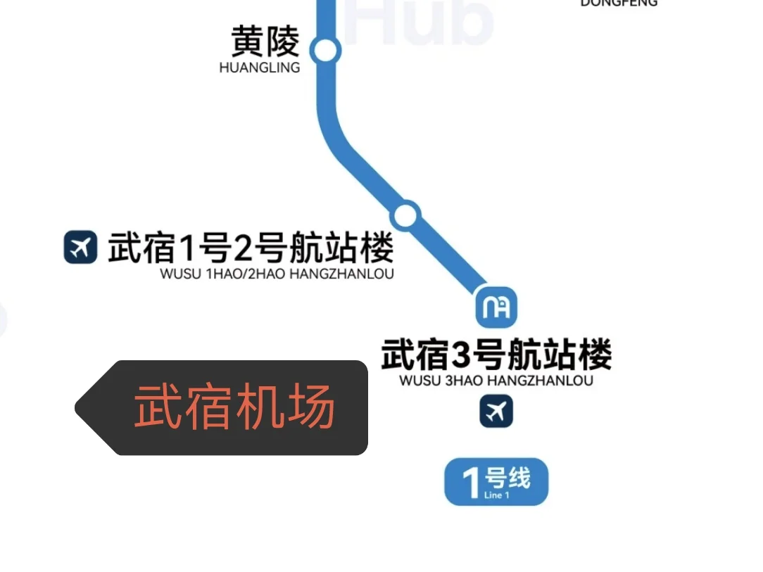 太原地铁2030+线路图