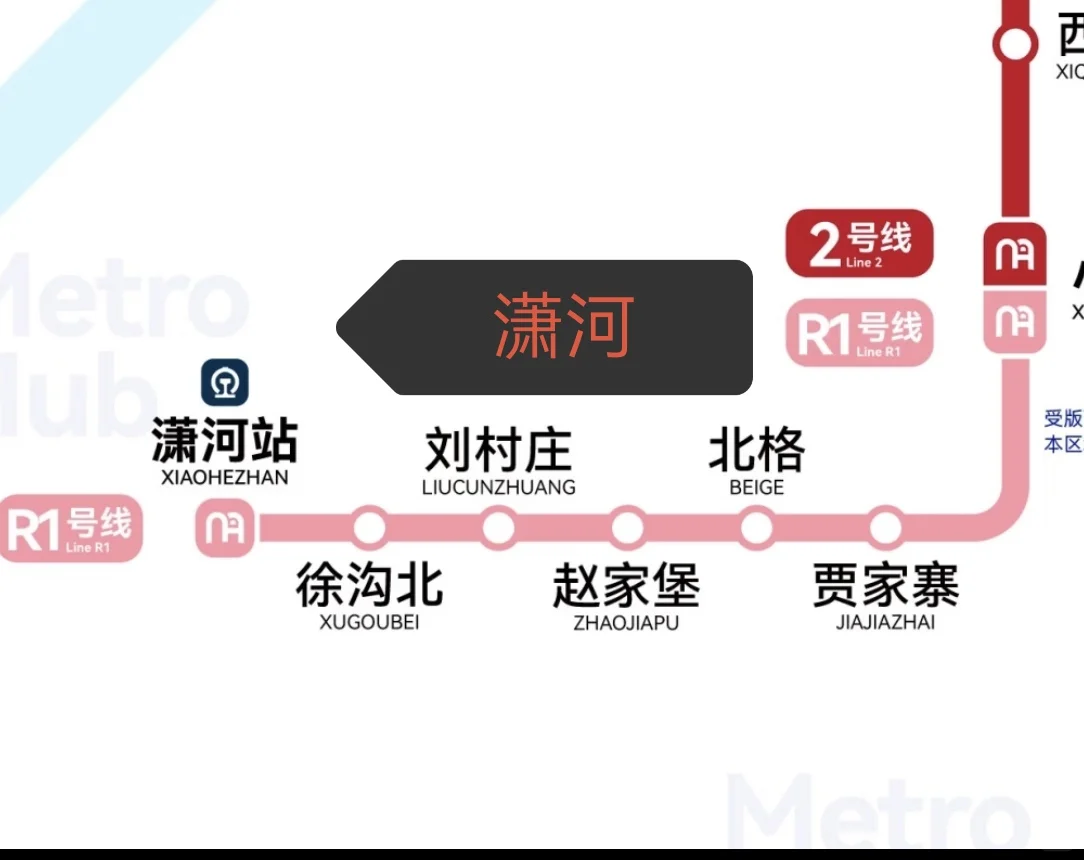 太原地铁2030+线路图