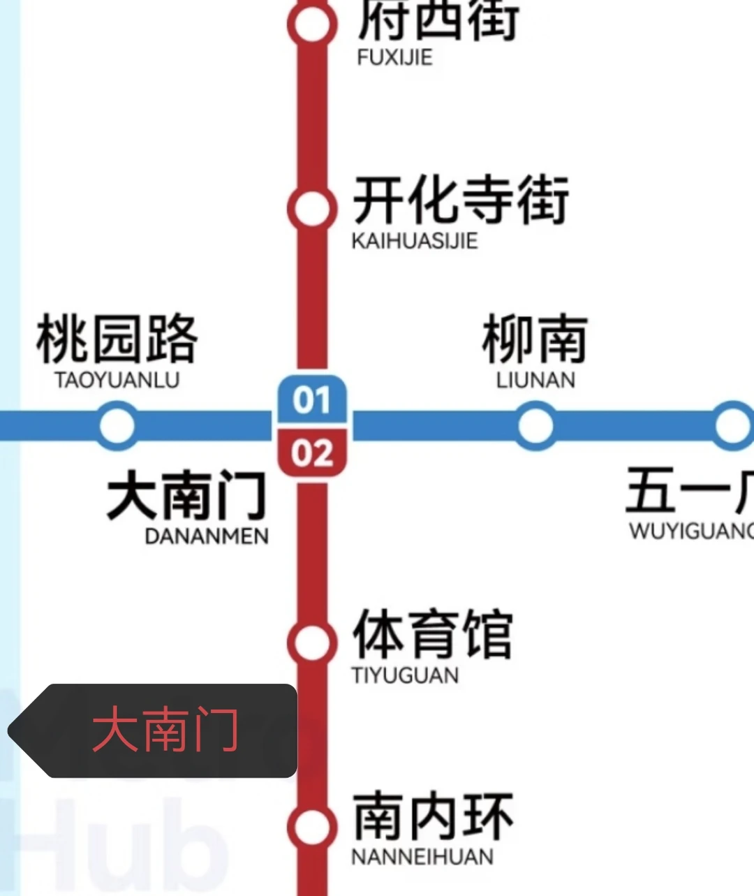 太原地铁2030+线路图