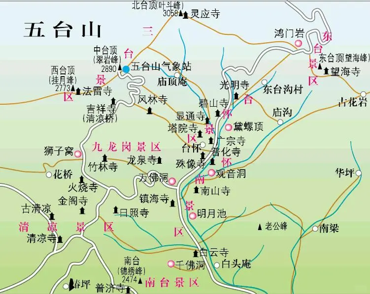 太原⇆忻州五台山拼包出行