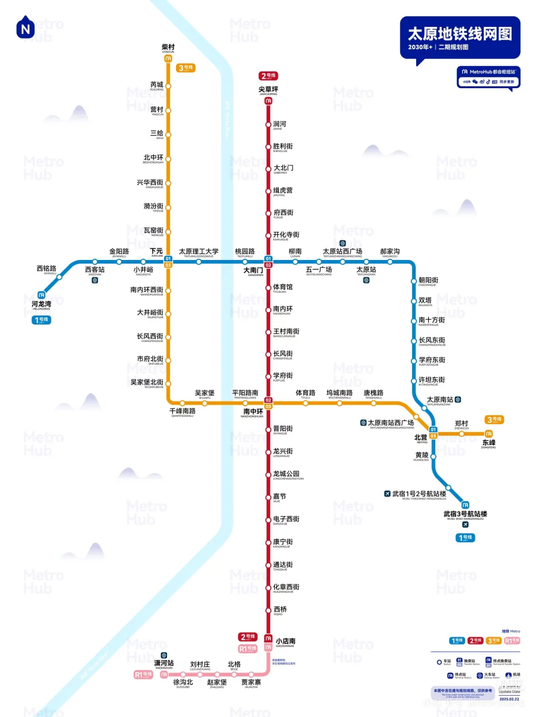 太原地铁2030+线路图