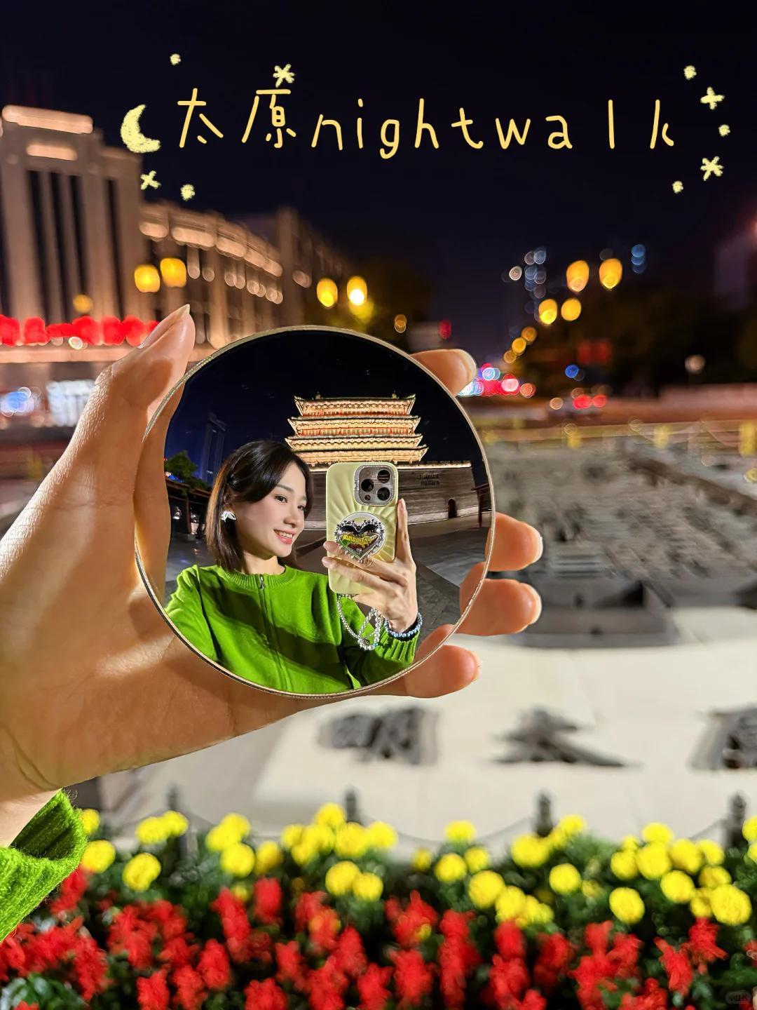 太原夜游Citywalk路线，不走冤枉路！