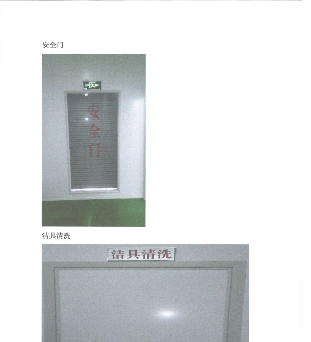 长治化妆品生产许可证咨询办理