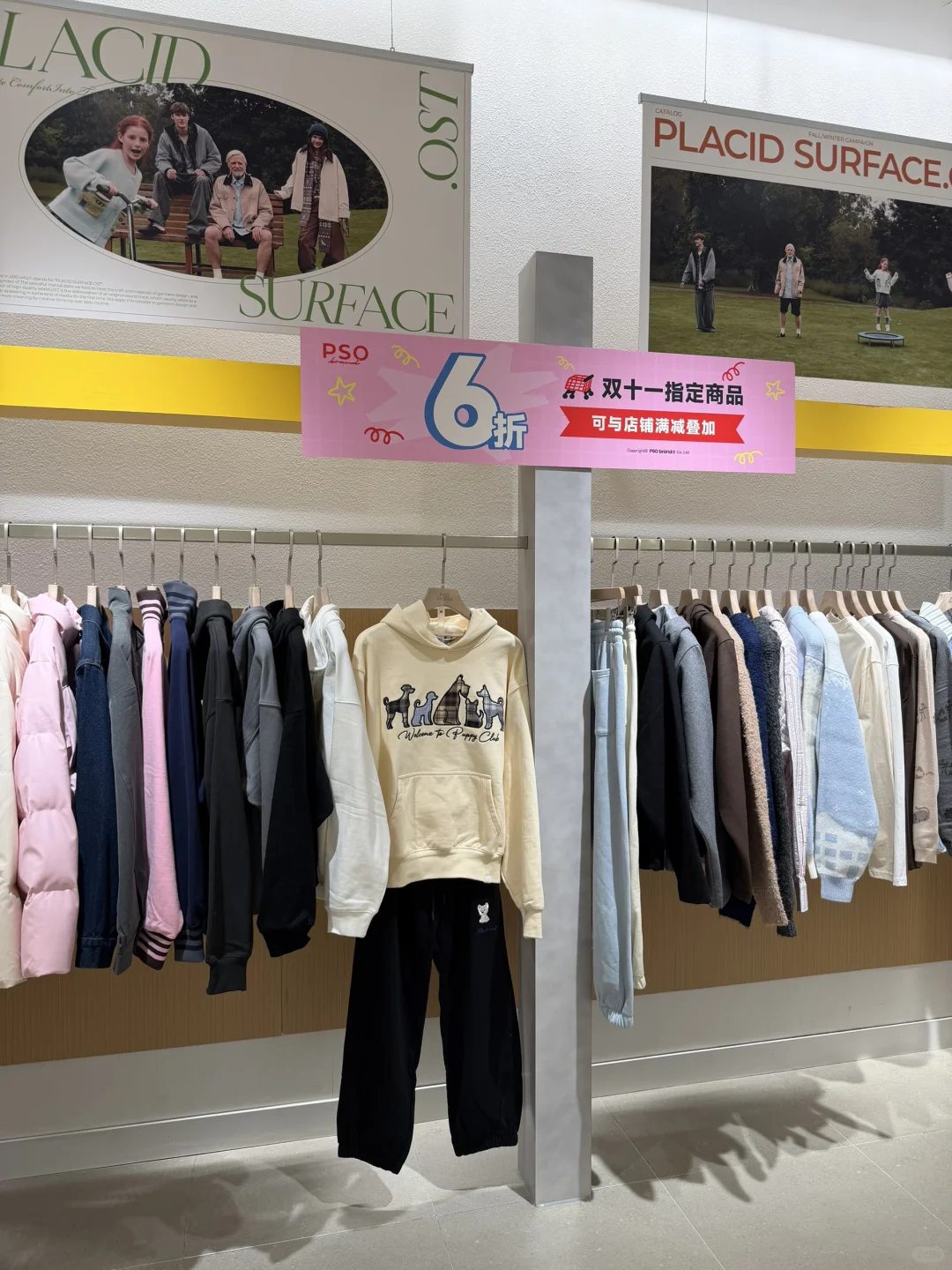 太原茂业新开！！好好逛啊…………