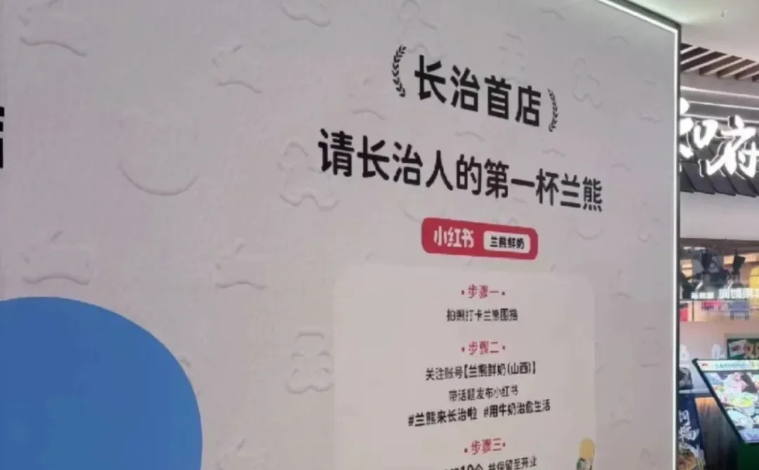 长治兰熊互赞互赞