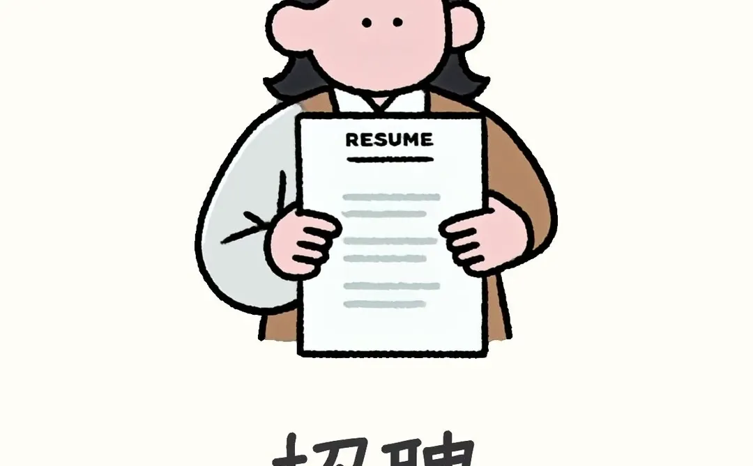 长治万达二楼招聘