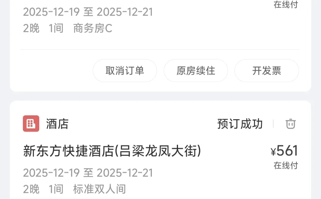 长治路小学附近。+50出