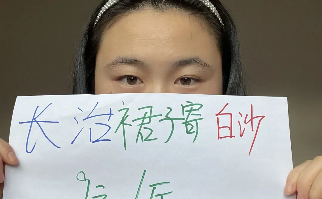 长治 → 新加坡白沙 裙子寄送专线9元/斤🔥🔥