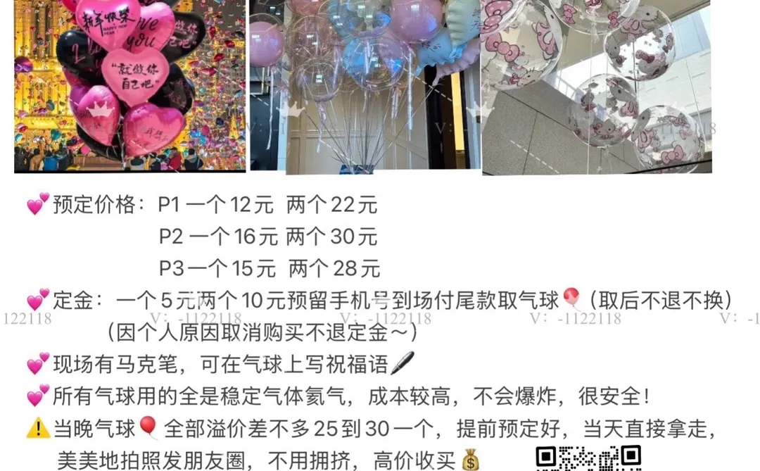 长治万达我来啦