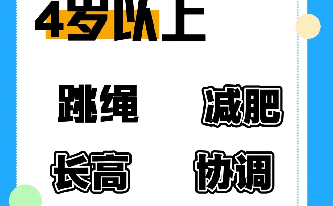 长治上门体育私教