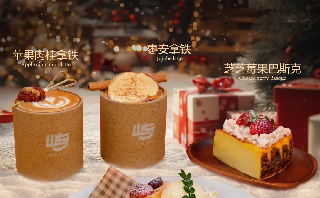 上新啦🎉长治的咖啡星人请原地集合