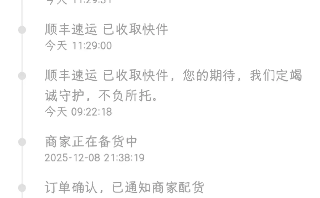 拼多多百亿补贴买的苹果17pro