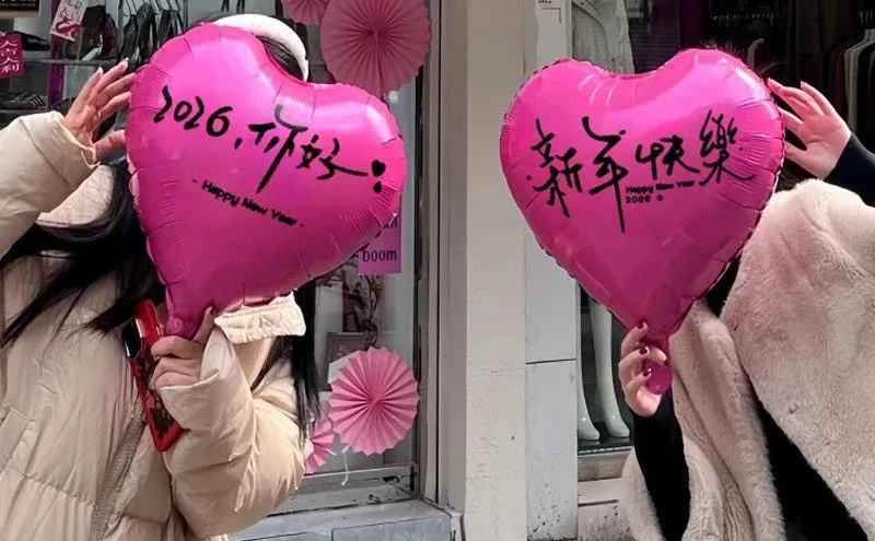 长治·跨年夜🎀🎉🎉