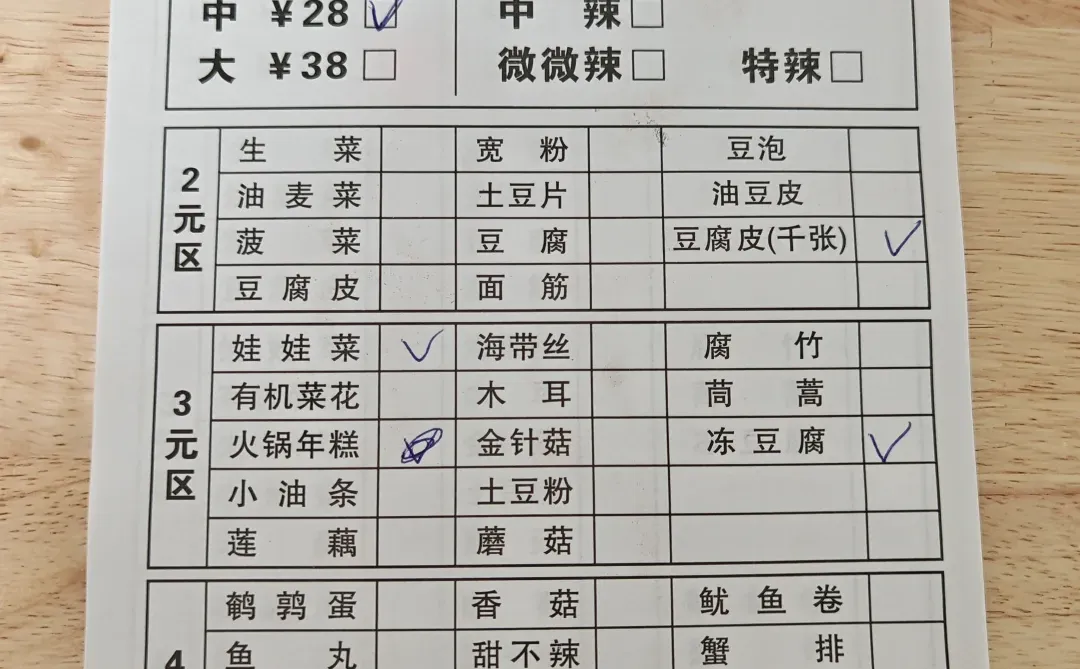 长治新营街这家鸡公煲🔥！我能连吃一周！