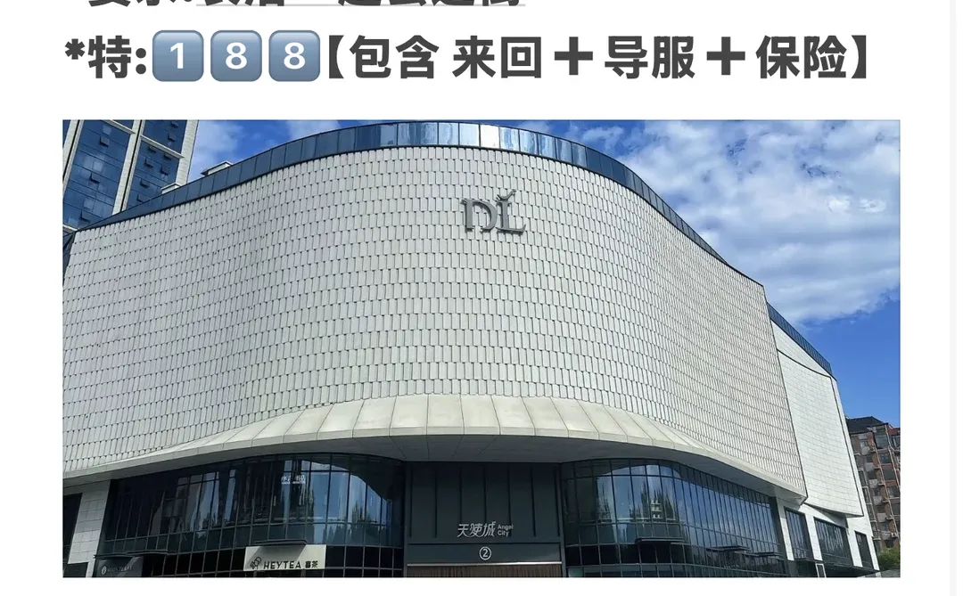 长治到胖东来直通车！