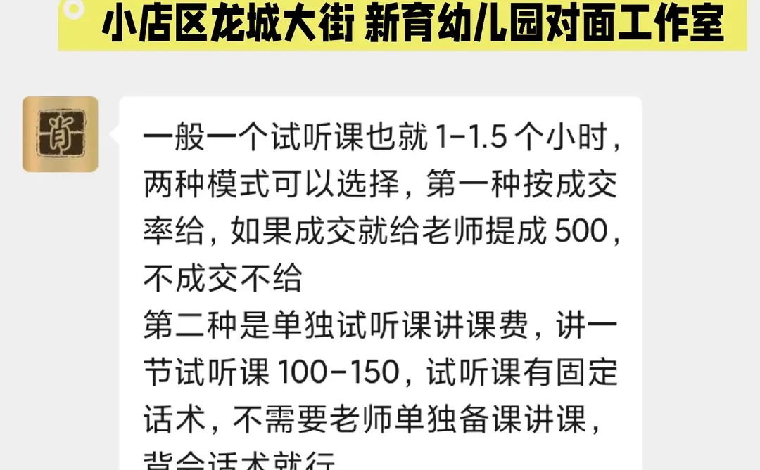 太原找数学 英语laoshi 无偿推 急！！！