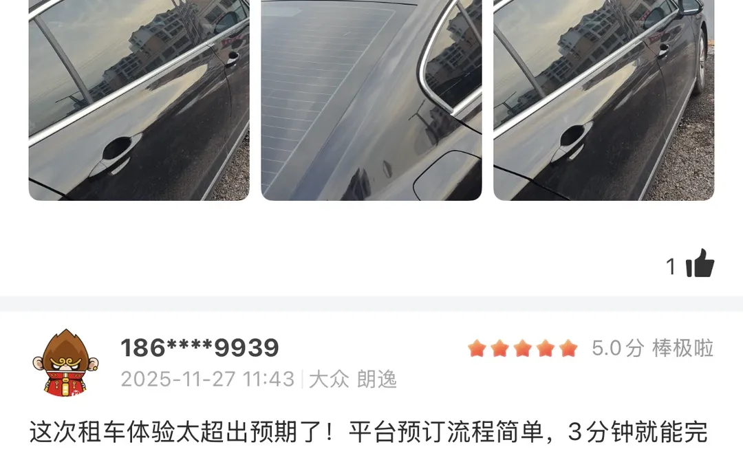 12🈷️太原租车价格表｜太原租车看这篇就够了