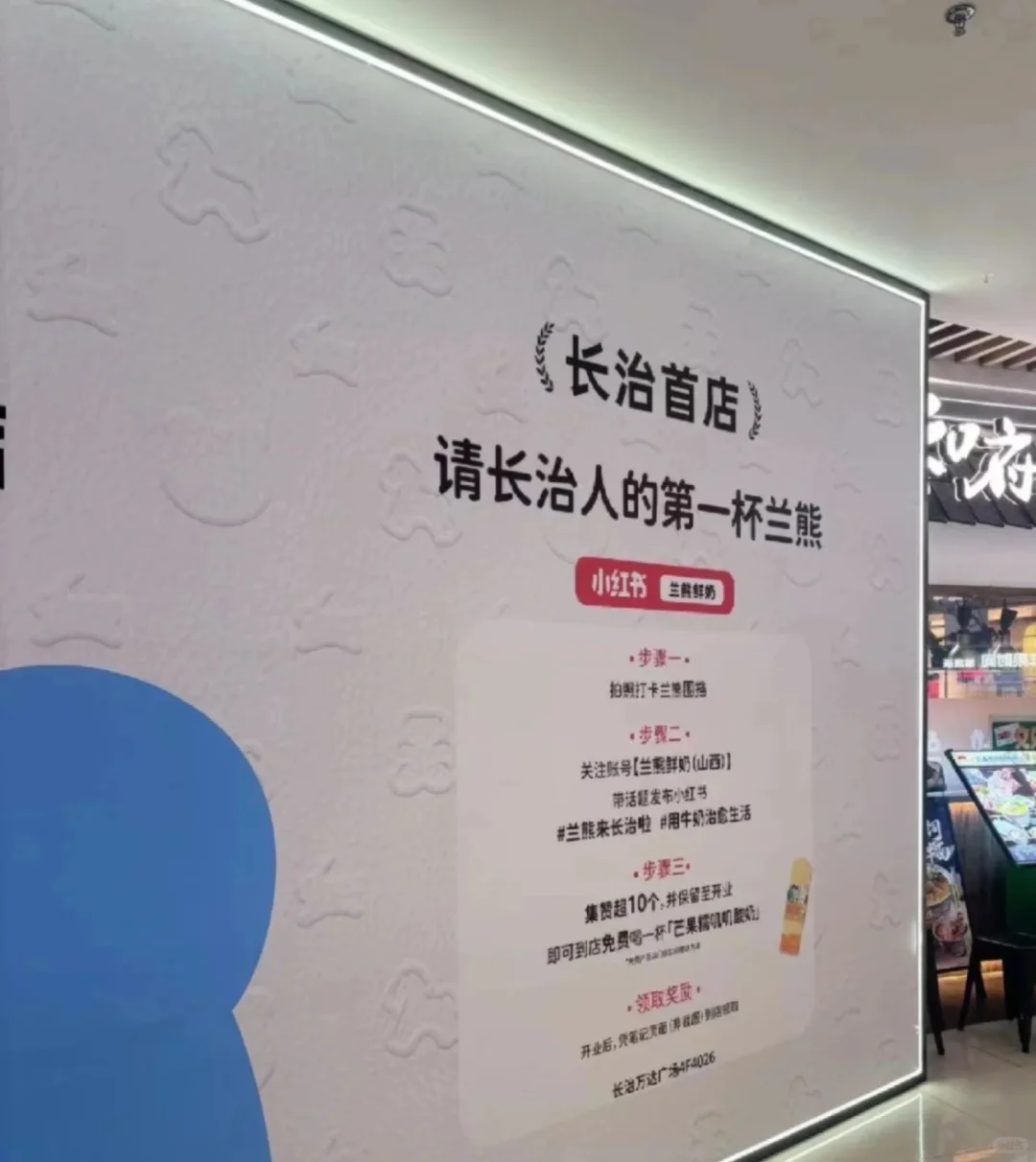 长治兰熊互赞互赞