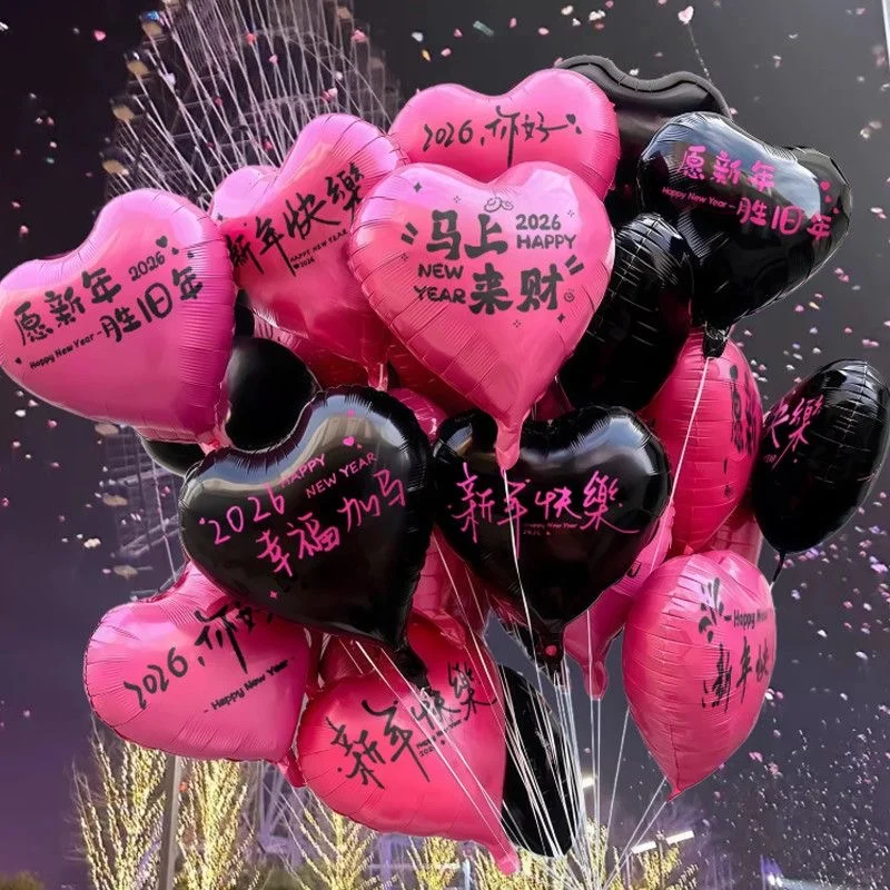 长治·跨年夜-欢迎来骚扰🎉