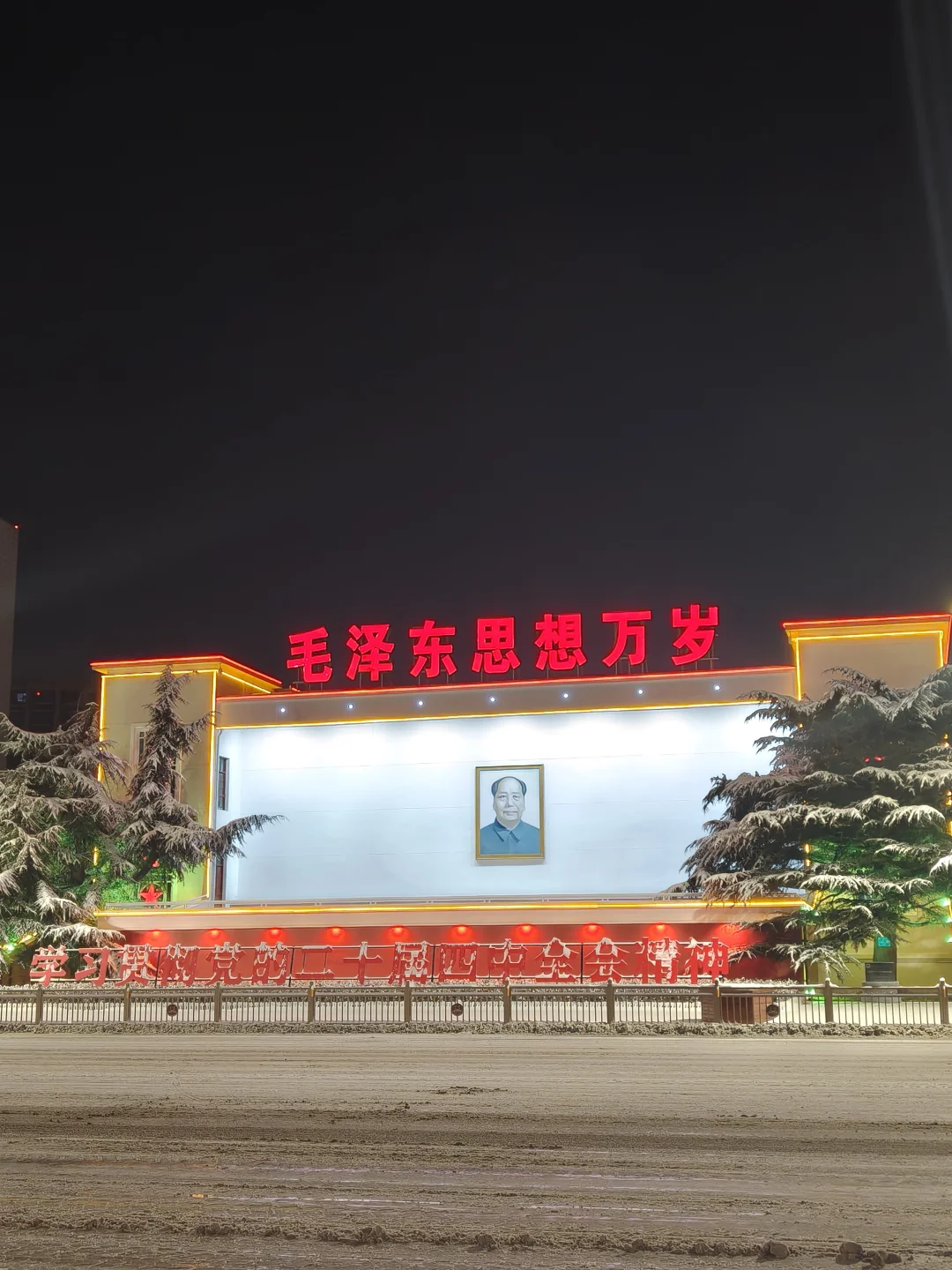 长治下雪了🌨️