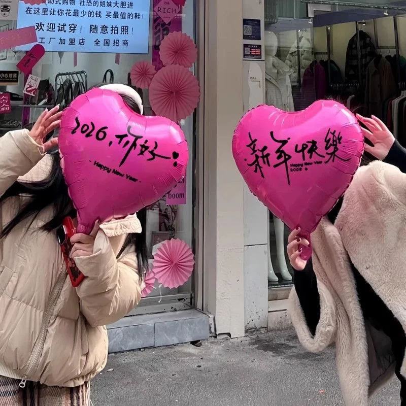 长治·跨年夜🎀🎉🎉