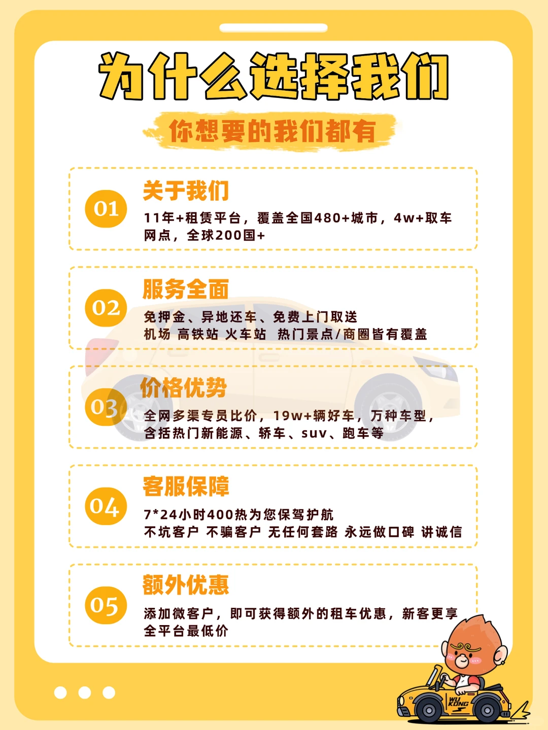 12🈷️太原租车价格表｜太原租车看这篇就够了