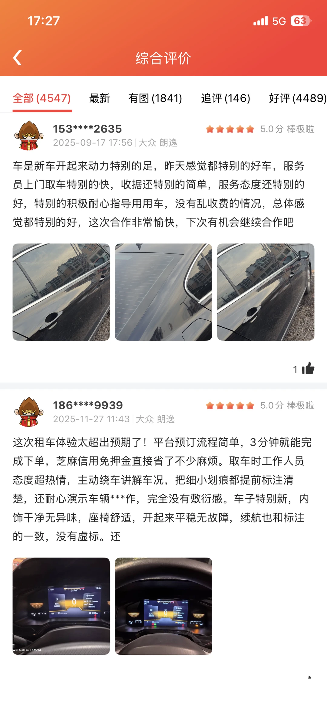 12🈷️太原租车价格表｜太原租车看这篇就够了