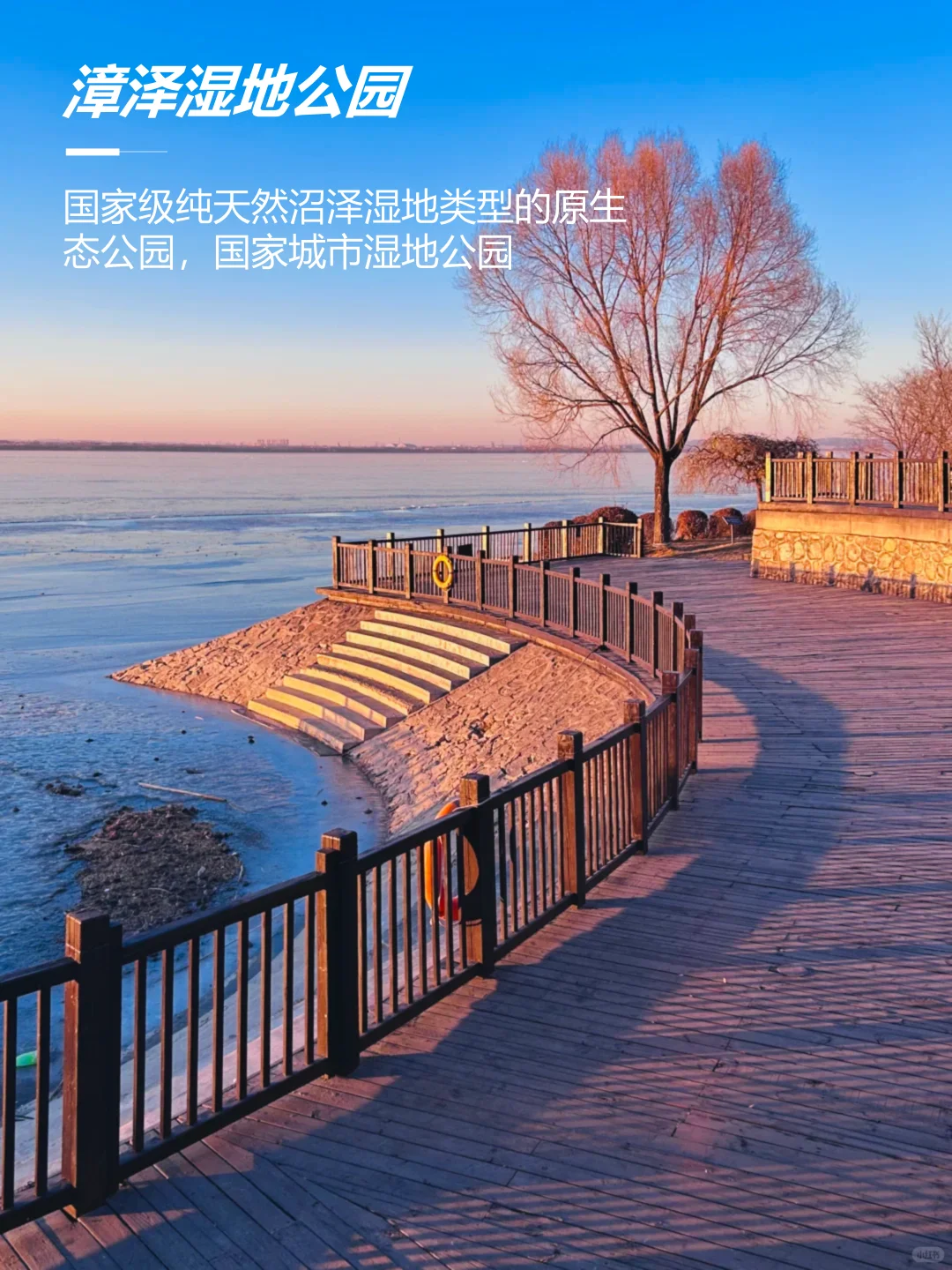 去完这10个地方，再离开冬天的长治