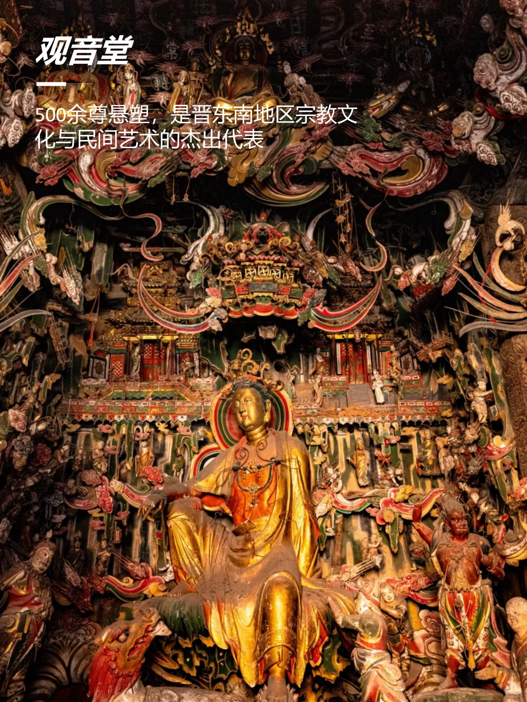 去完这10个地方，再离开冬天的长治