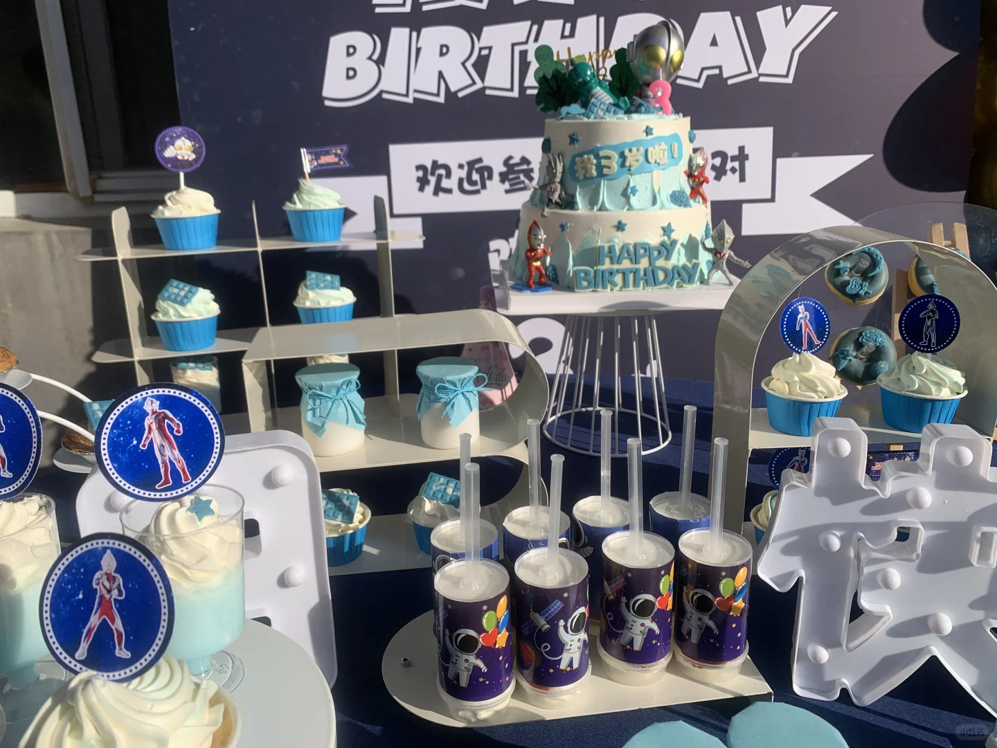 长治庭院里的甜品台