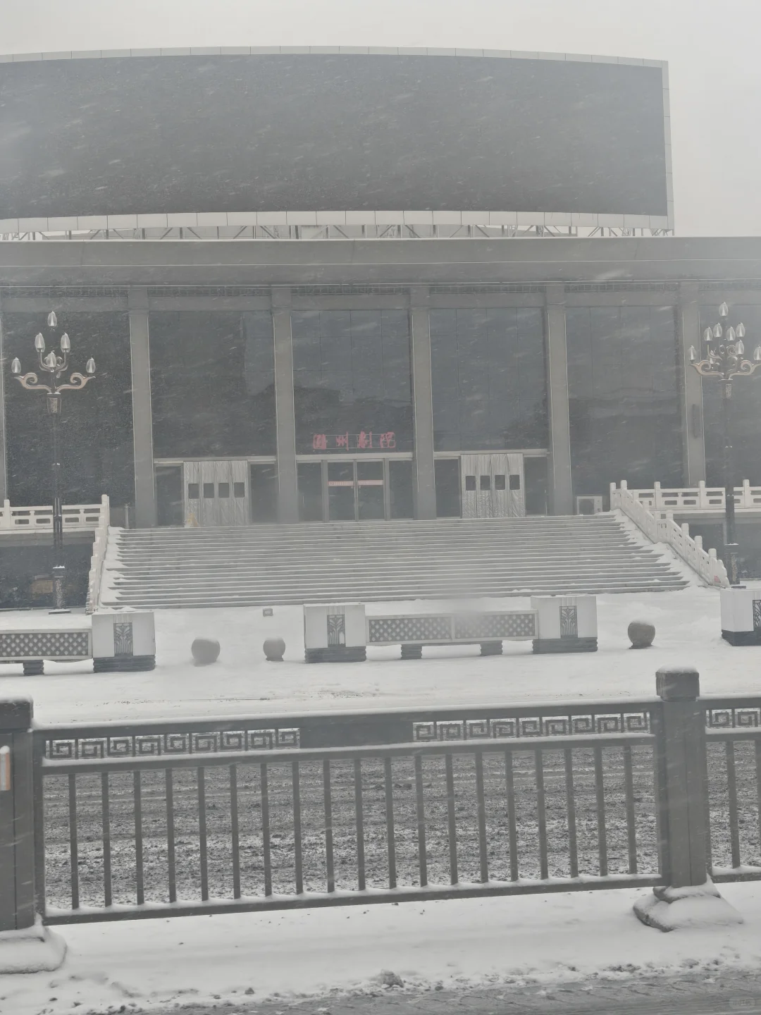 长治下雪了🌨️