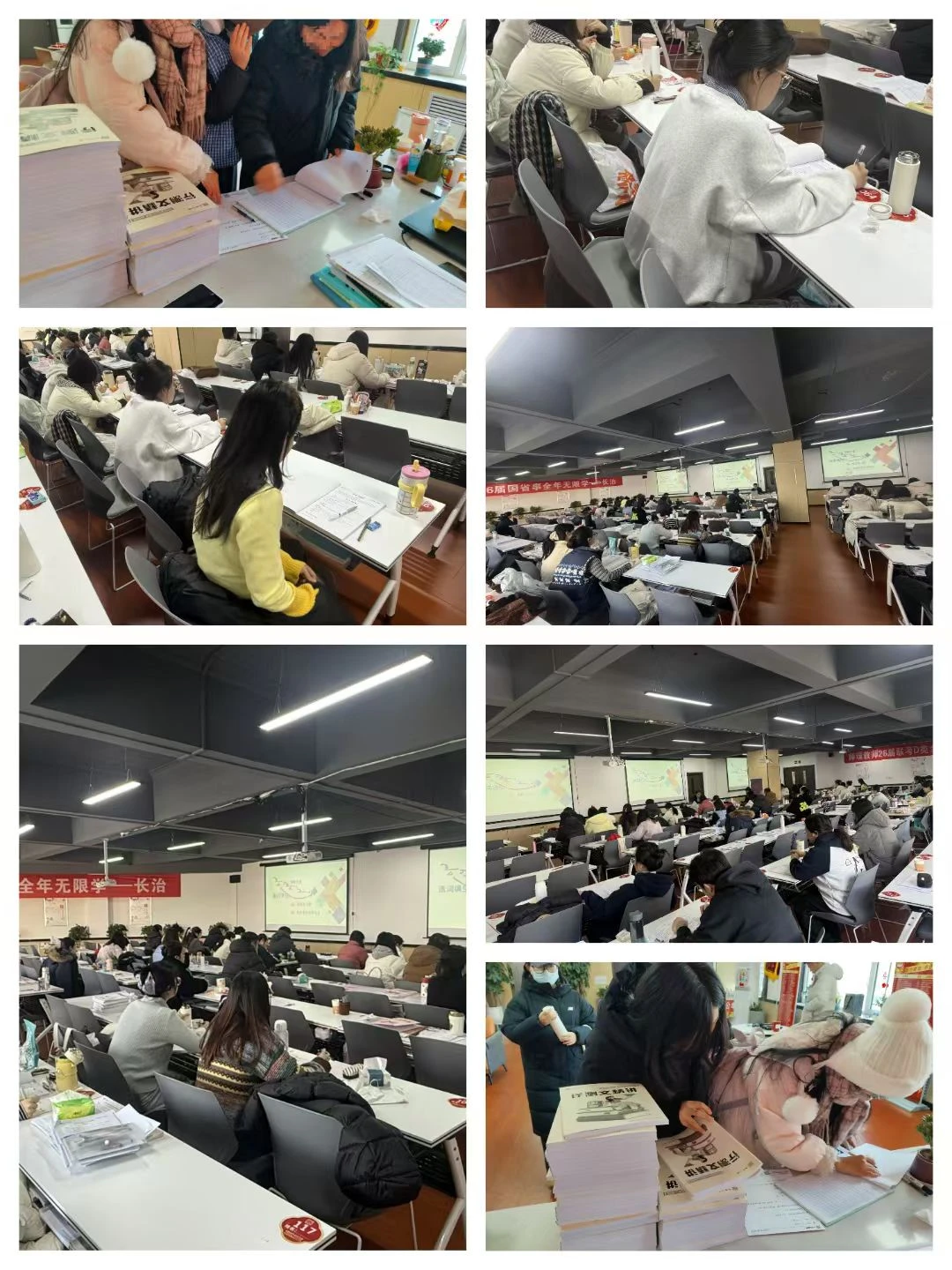 🔥长治大牛/师璞省事2期开课