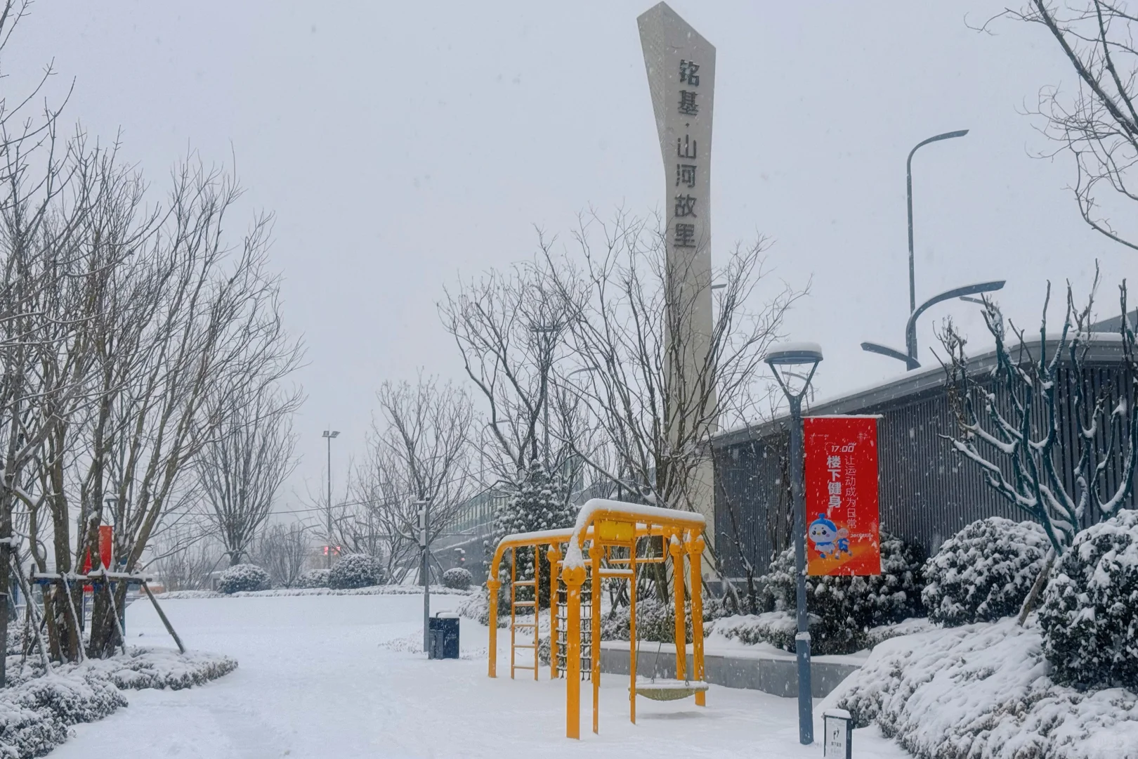 长治初雪！美到心巴