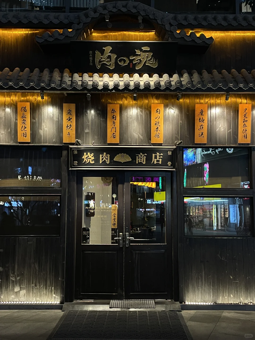 自认为太原zui夯的烤肉店！！！会反复去吃的🥩