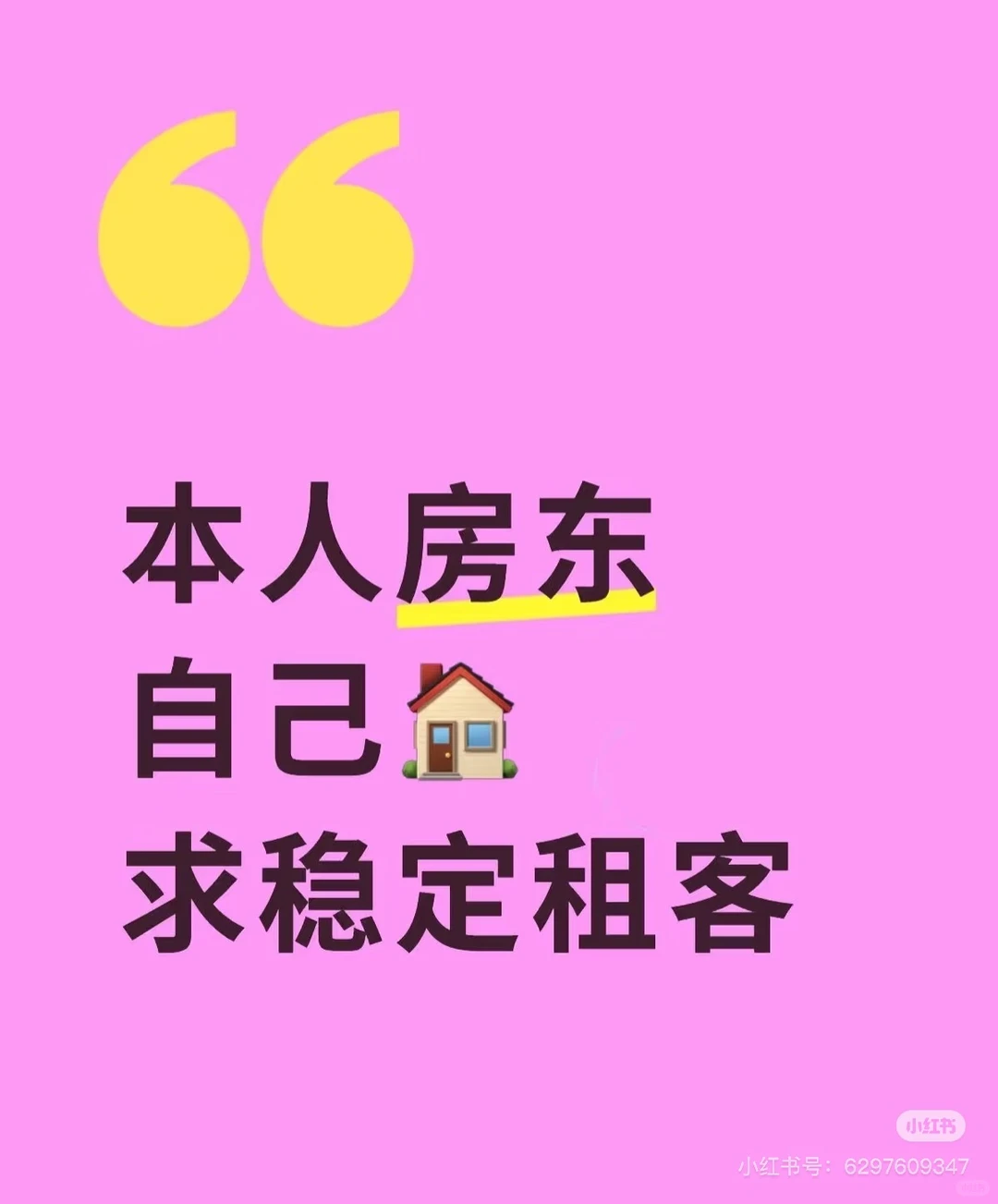 长治万达附近有没有人要租房子呀！！！