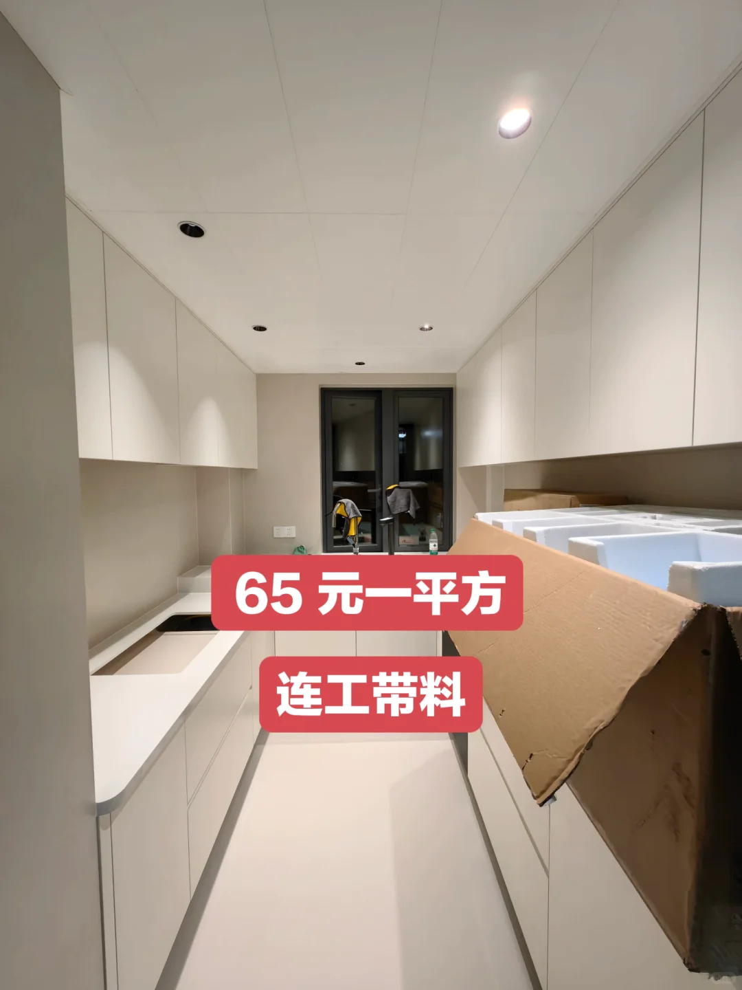 看看这个太原奶油白同色铝扣板吊顶贵么？