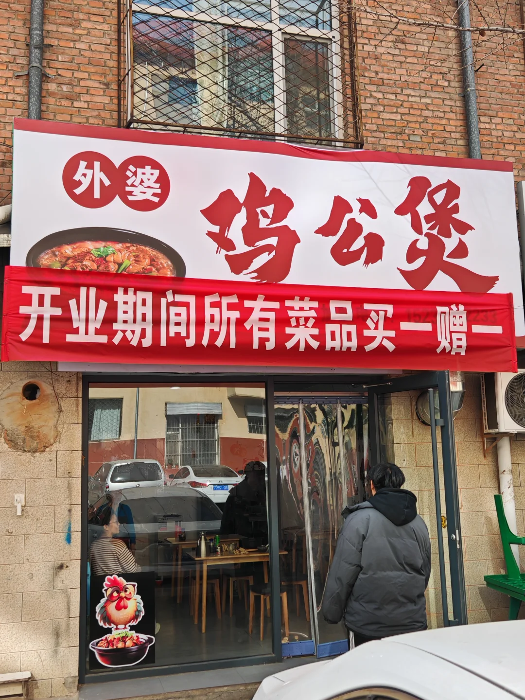 长治新营街这家鸡公煲🔥！我能连吃一周！