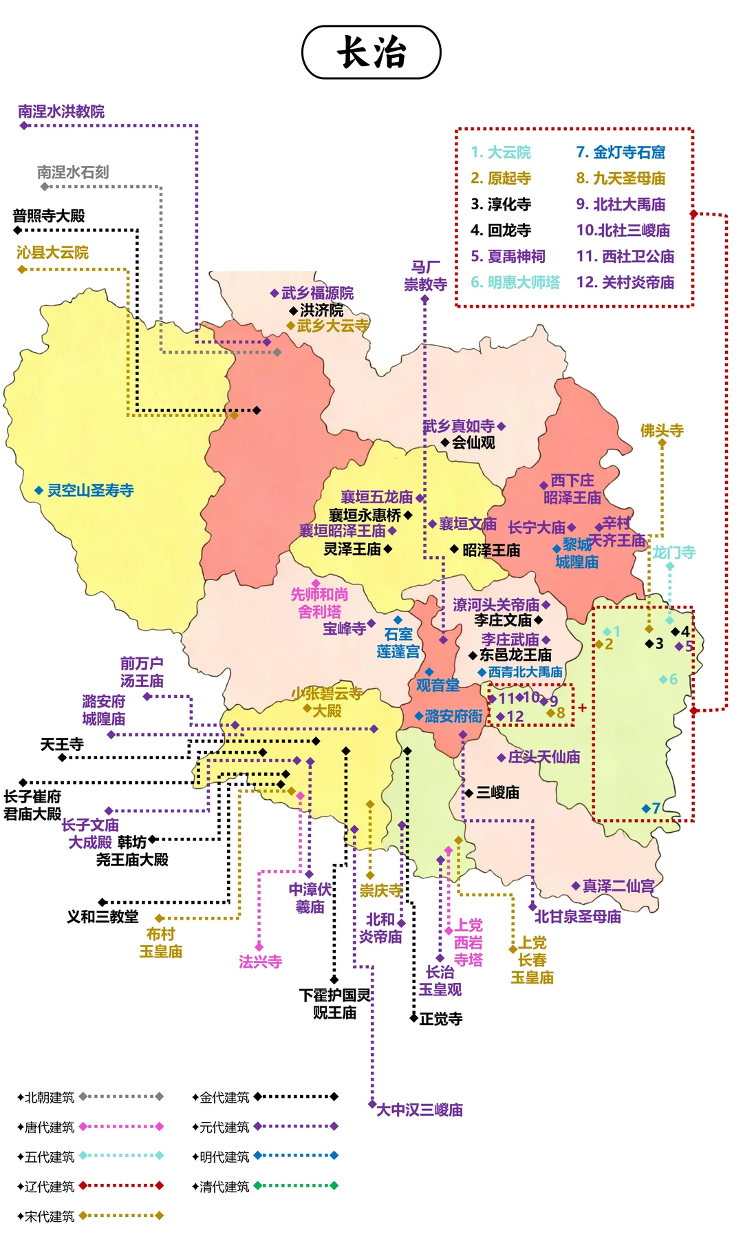 山西长治丨太行山深处，藏着一部建筑史📜