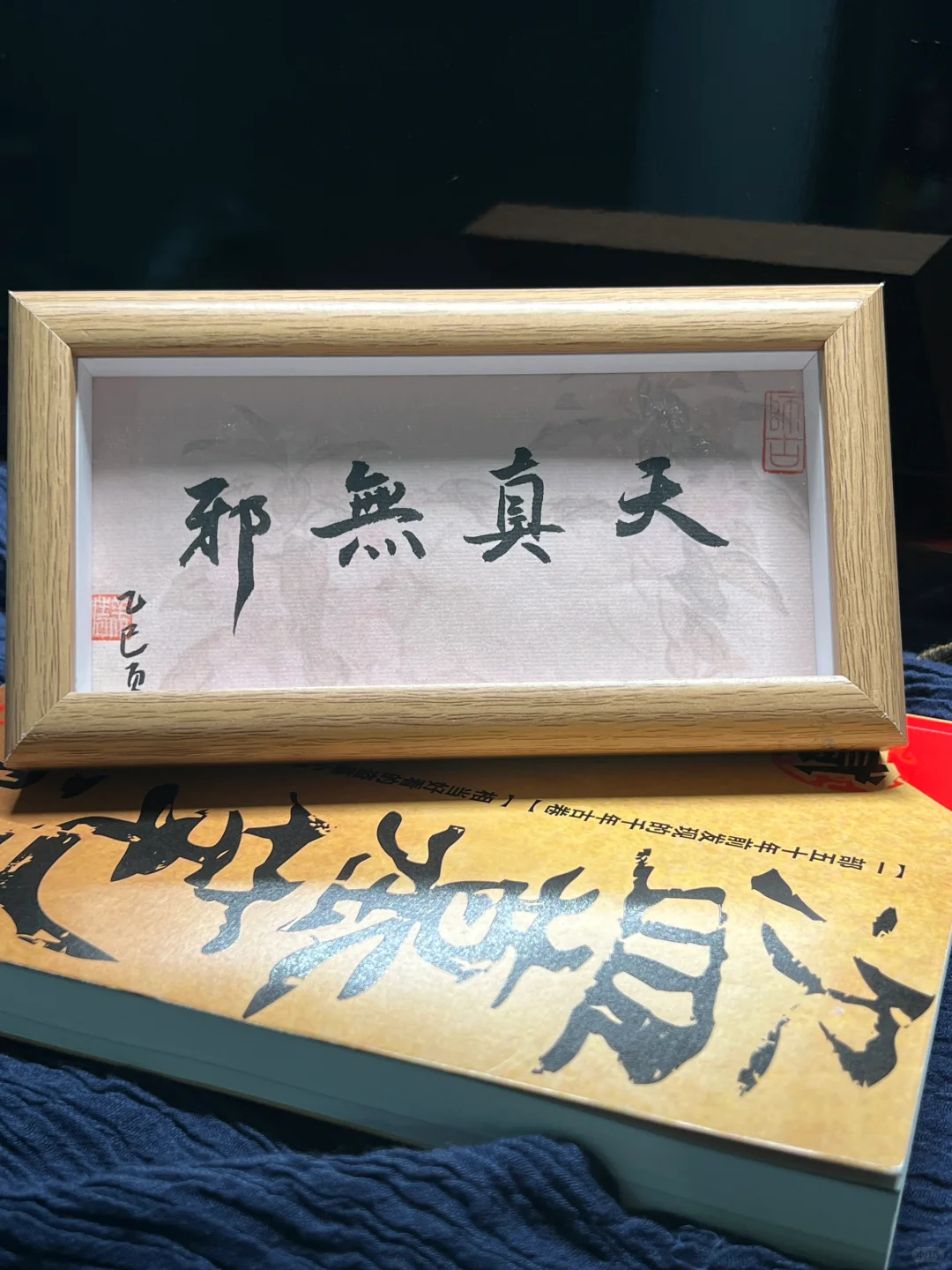 北京回太原，我们是幸运的