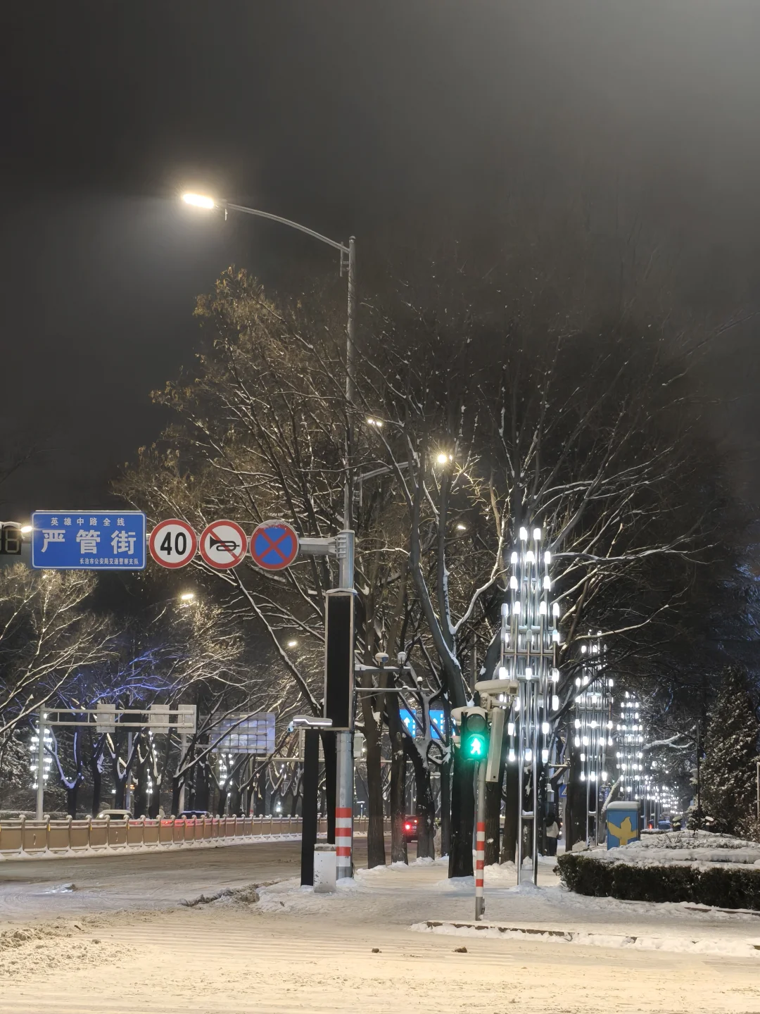 长治下雪了🌨️