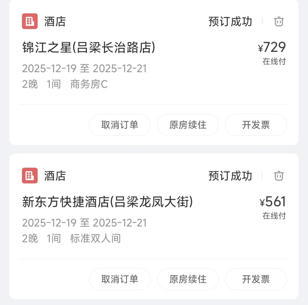 长治路小学附近。+50出