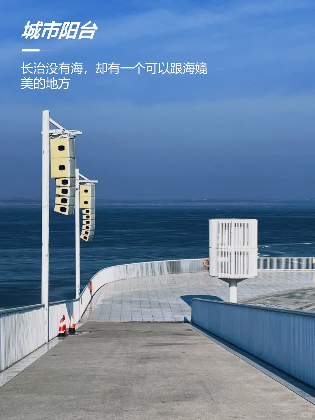 去完这10个地方，再离开冬天的长治