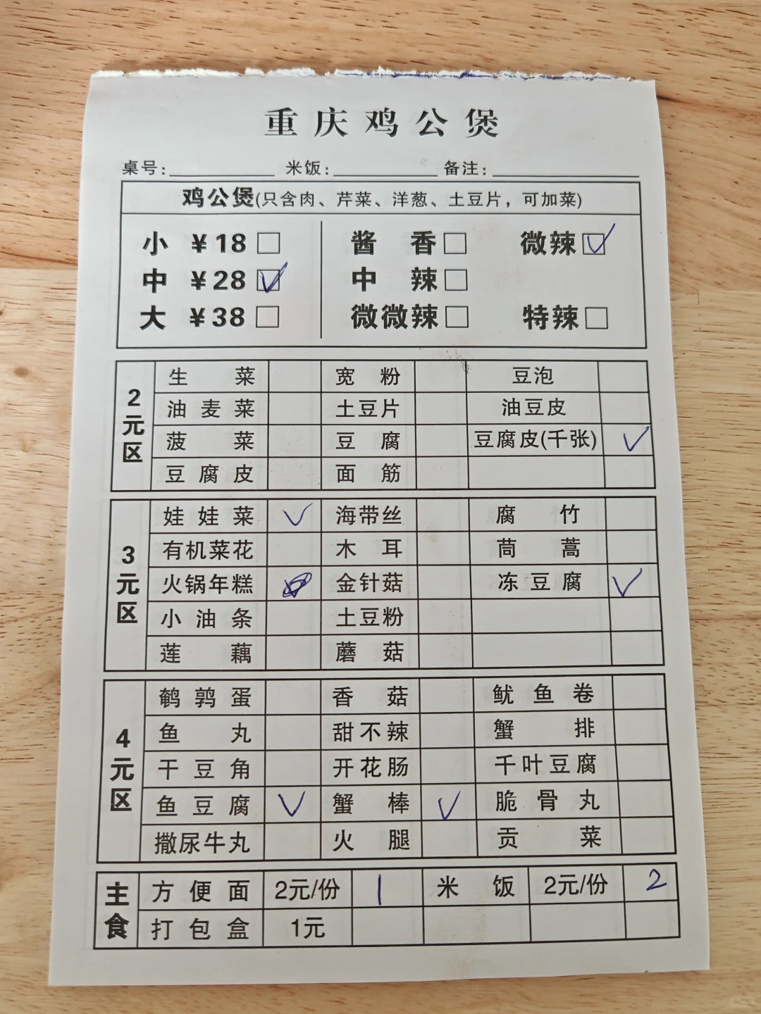 长治新营街这家鸡公煲🔥！我能连吃一周！