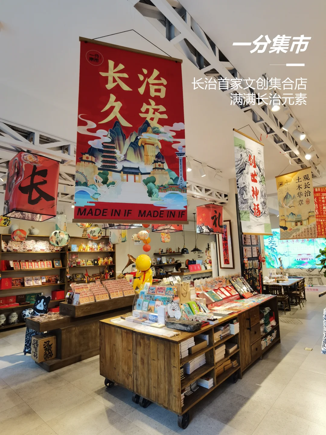 去完这10个地方，再离开冬天的长治