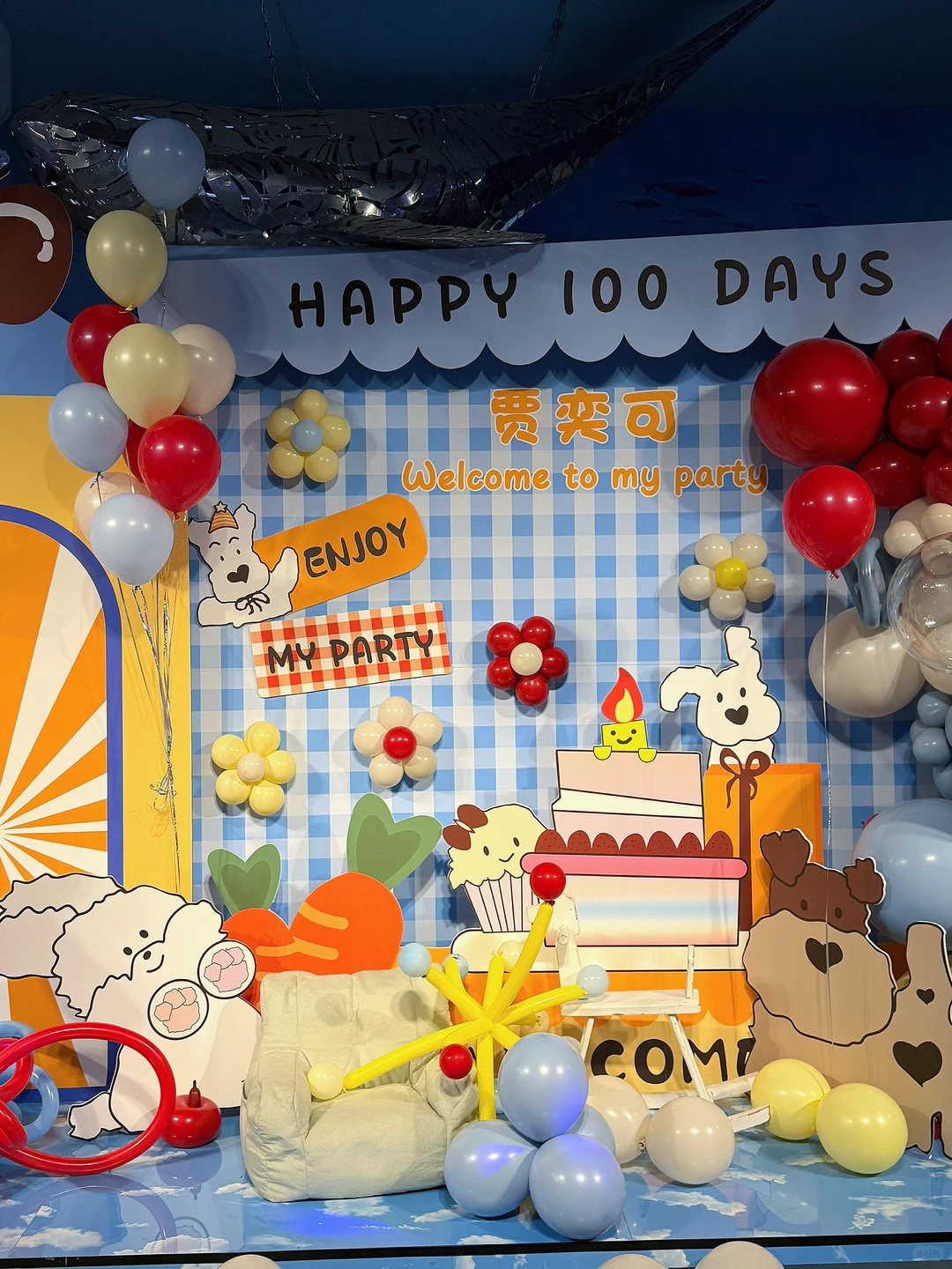 长治｜可爱到爆炸的宝宝宴布置