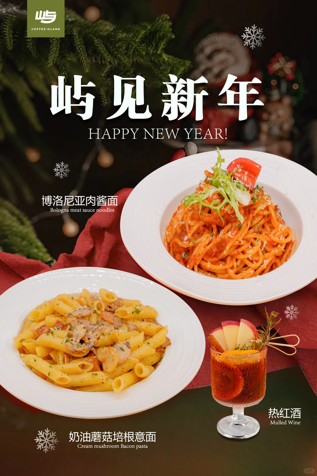 上新啦🎉长治的咖啡星人请原地集合