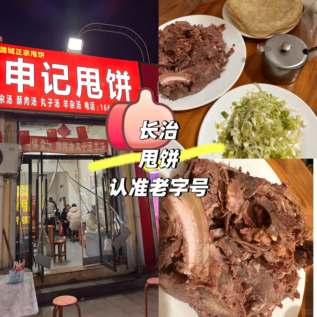 太原出发周末游长治