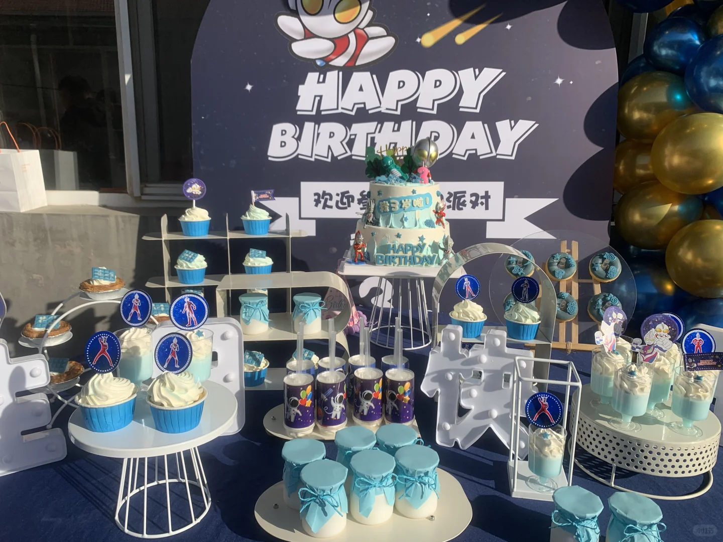 长治庭院里的甜品台